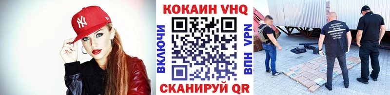 Магазины продажи наркотиков Зерноград Каннабис COCAIN АМФЕТАМИН Меф ГАШ