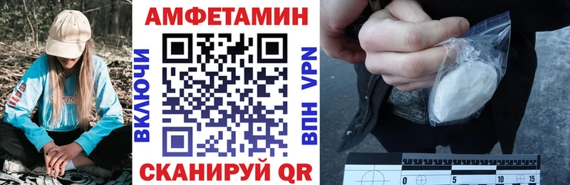 Амфетамин 98%  Зерноград 
