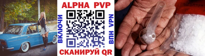 А ПВП мука Зерноград