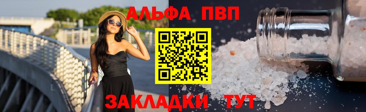 ЭКСТАЗИ  COCAIN  Марихуана  Зерноград  Вход с VPN  Меф кристаллы  ГАШИШ  A PVP СОЛЬ кристаллы 