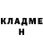 БУТИРАТ GHB idiot water