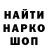 Марки NBOMe 1500мкг Ihor Spavazh