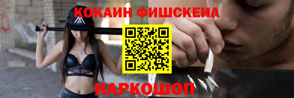 закладки  Вход с VPN  Зерноград  КОКАИН Эквадор 