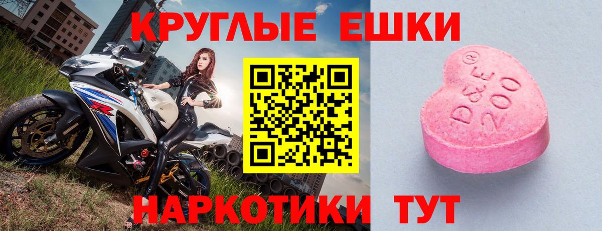 Ecstasy louis Vuitton  Вход с VPN  Зерноград  ЭКСТАЗИ  ссылка на мегу рабочий сайт  Ecstasy 99% 