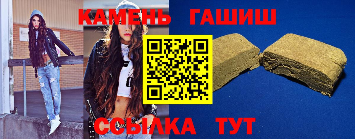 ГАШИШ Зерноград