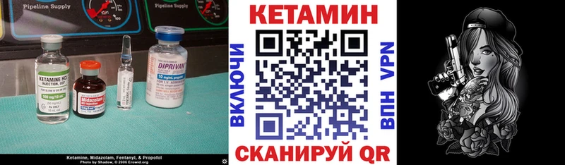 Кетамин VHQ  mega как войти  Зерноград 