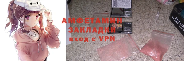 кокаин премиум Михайлов