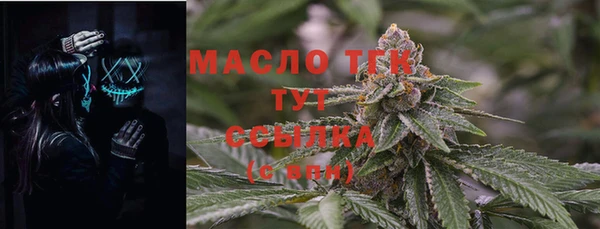 кокаин премиум Михайлов