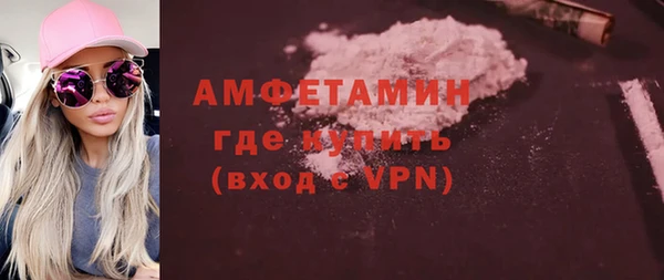 кокаин премиум Михайлов