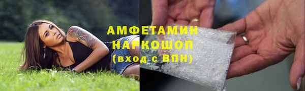 мескалин Волоколамск