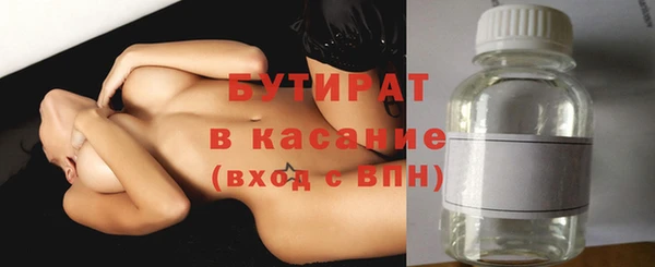 бошки Медногорск