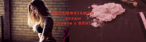 кокаин перу Медвежьегорск