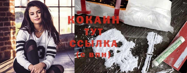 кокаин премиум Михайлов