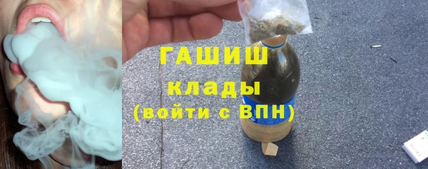 кокаин премиум Михайлов