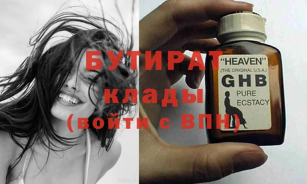 прущая мука Михайловка