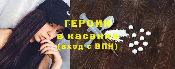 кокаин премиум Михайлов