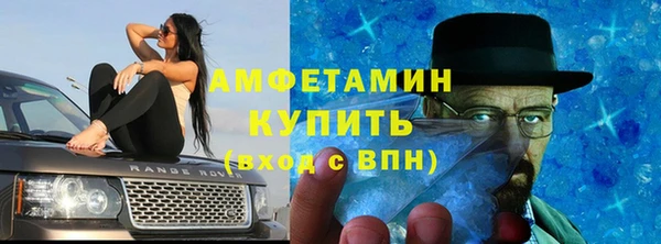 альфа пвп VHQ Долгопрудный