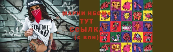 ALPHA-PVP Мегион
