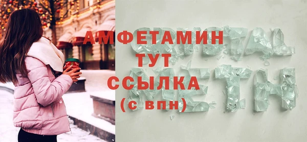 бошки Медногорск