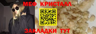 ешки Гусиноозёрск