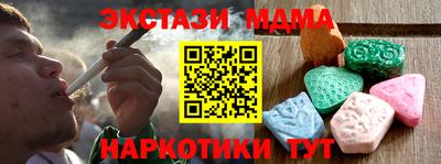 круглые Гатчина
