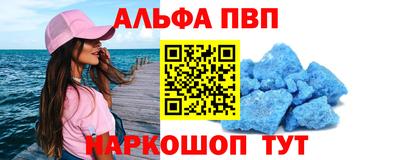 а пвп мука Гагарин