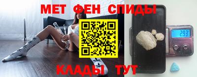 стаф Абакан