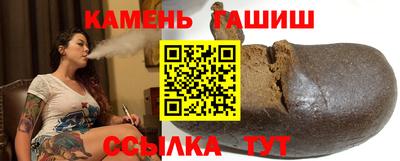 индика Гусь-Хрустальный