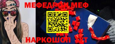 таблы Ипатово
