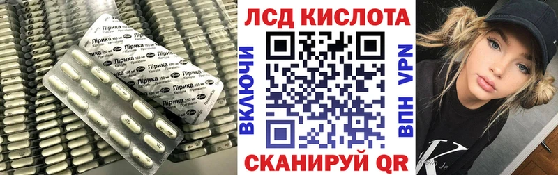 ЛСД экстази ecstasy  МЕГА как зайти  Зерноград 