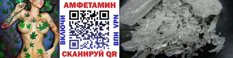 МЕТАМФЕТАМИН Methamphetamine  Зерноград 
