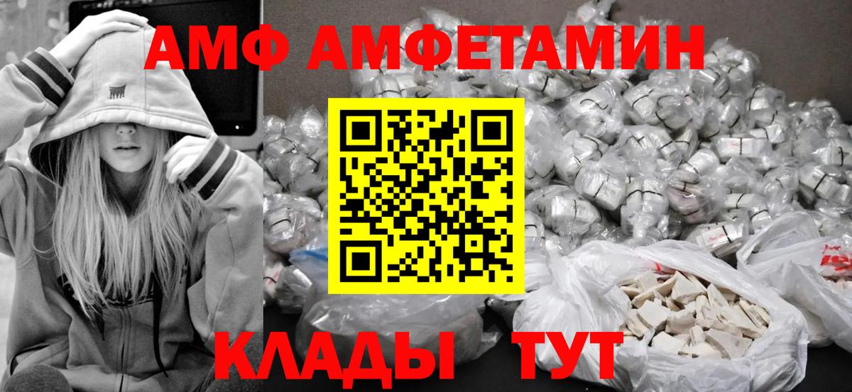 Зерноград  Метамфетамин пудра  Метамфетамин пудра  Вход с VPN 
