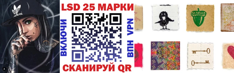 Наркотические марки 1,5мг  kraken онион  Зерноград 
