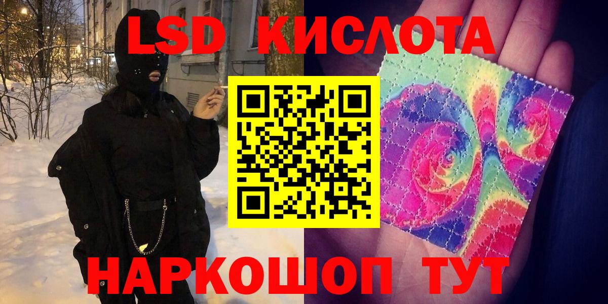 Зерноград  Марки N-bome 1500мкг  Вход с VPN 