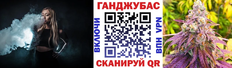 Канабис тримм  Зерноград 