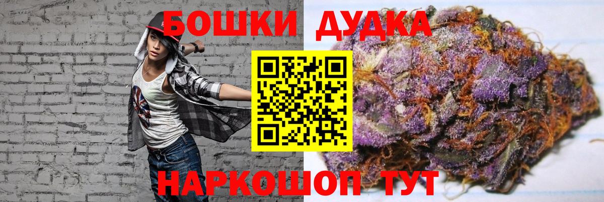 Бошки марихуана VHQ Зерноград