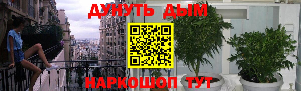 Канабис THC 21%  Марихуана индика  Марихуана MAZAR  Канабис Bruce Banner  Зерноград 