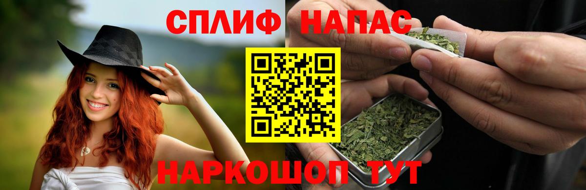 Марихуана тримм  Вход с VPN  Зерноград  Каннабис Bruce Banner  Бошки Шишки AK-47 